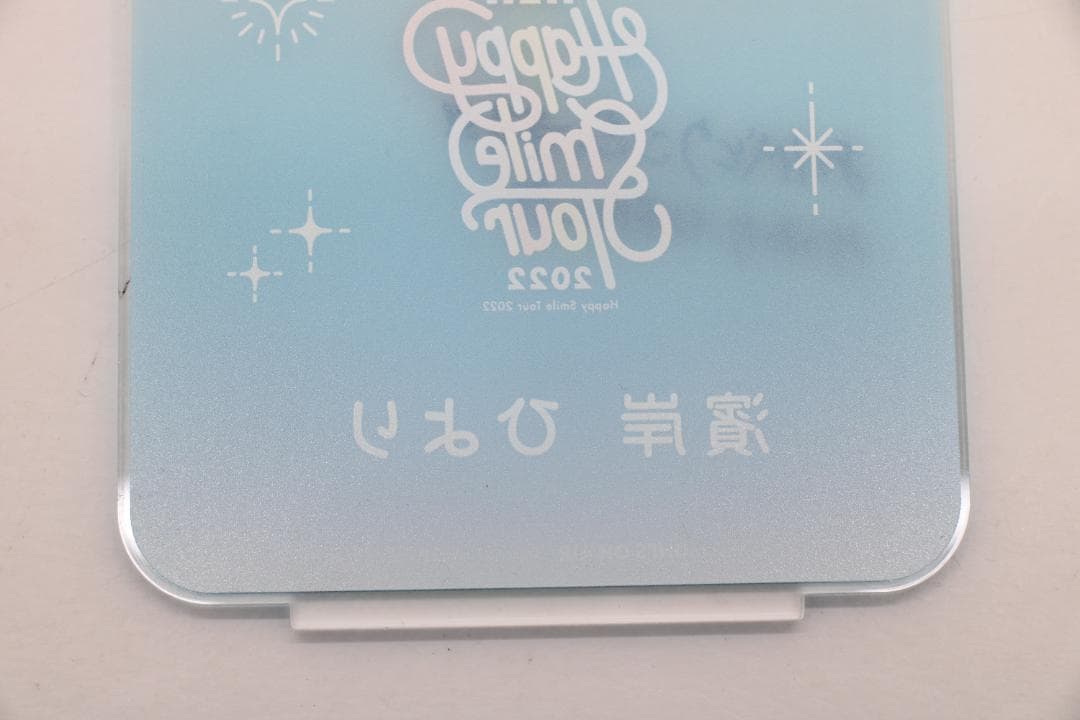 濱岸ひより BIG アクリルスタンド サイン入り 42-TO0121-06C