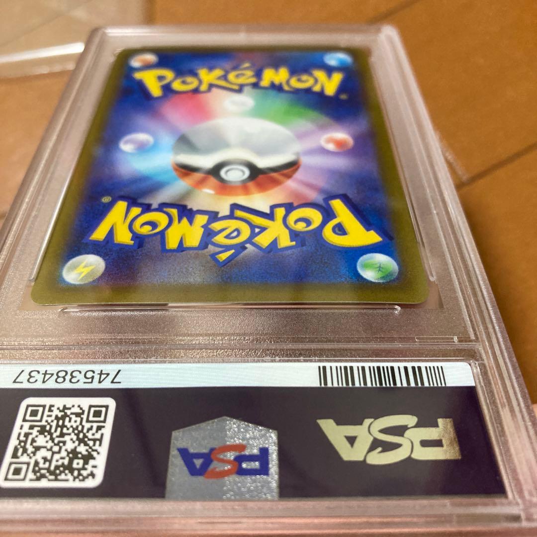 ルギアv sa psa10 Pokémon Card