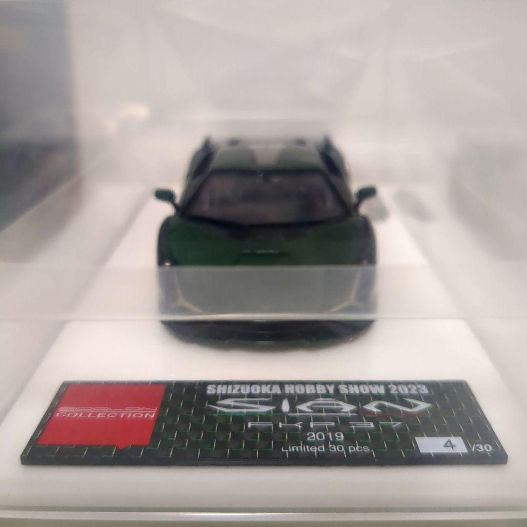 限定30台 make up ランボルギーニ シアン FKP37 静岡ホビーショー
