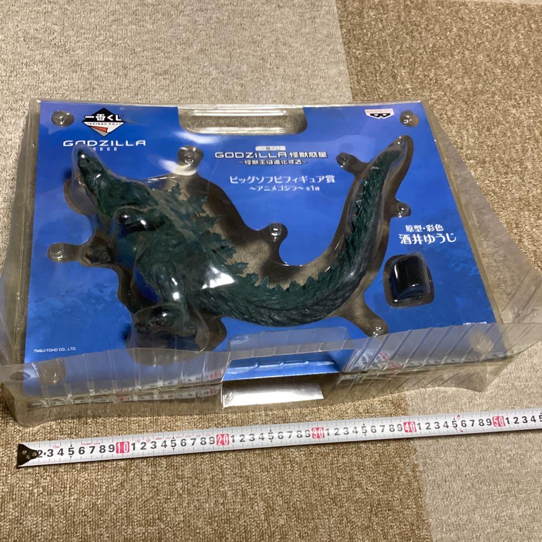 ジ・アート・オブ・シン・ゴジラとフィギュア（1番くじ）セット