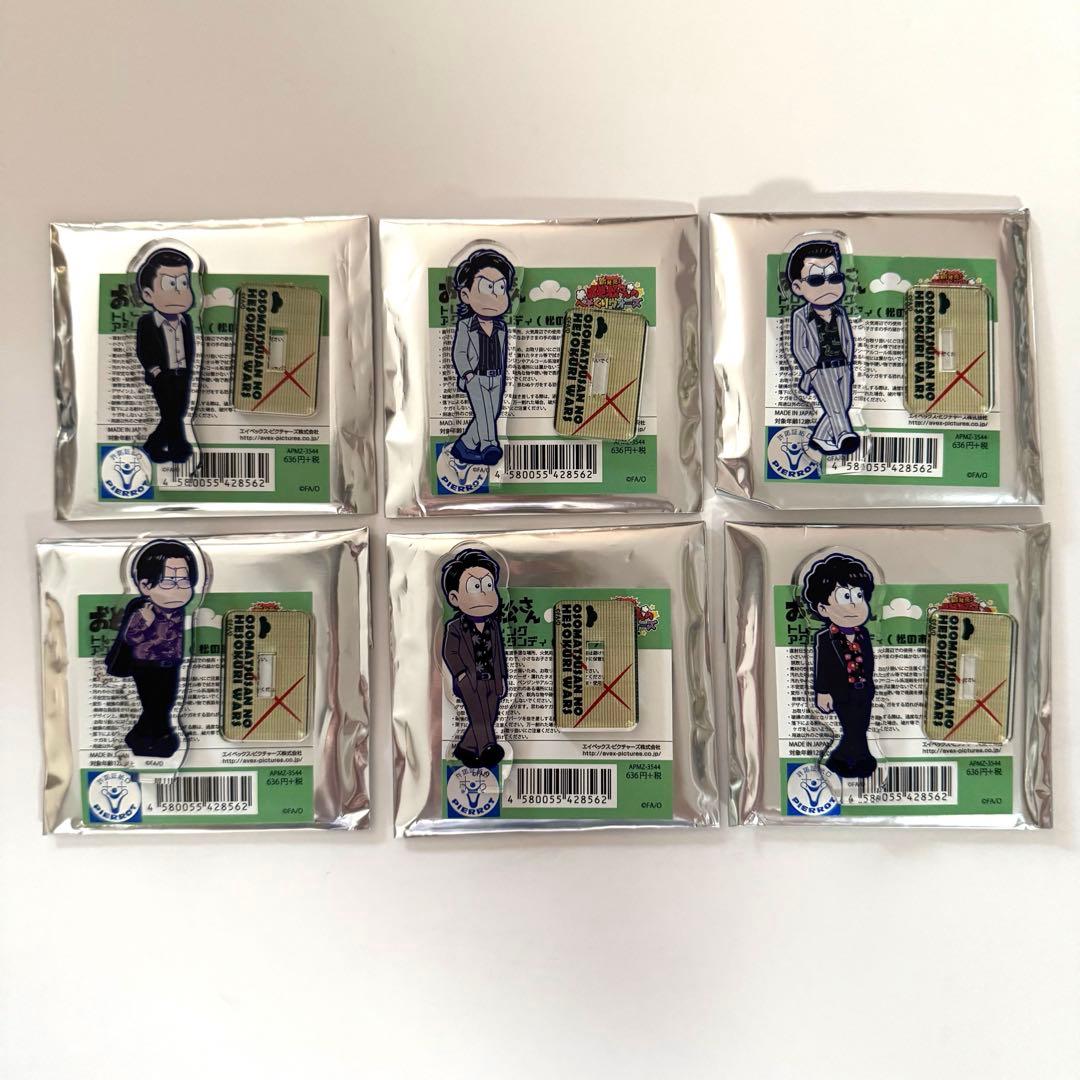 おそ松さん　へそくりウォーズ　へそウォ　アクスタ　極狼　コンプセット