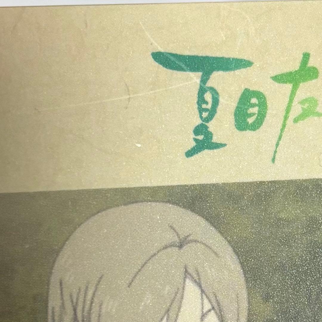 夏目友人帳 コースター