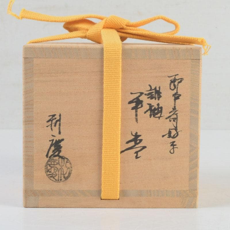 茶道具　加賀蒔絵師　岩倉利慶作　即中斎好写　誰袖蒔絵　平棗　共箱　V　9681