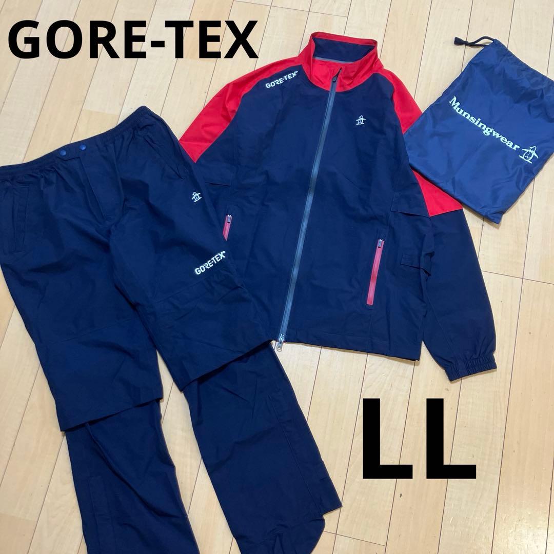 Munsing wear マンシングウェア セットアップ　ゴアテックス　LL