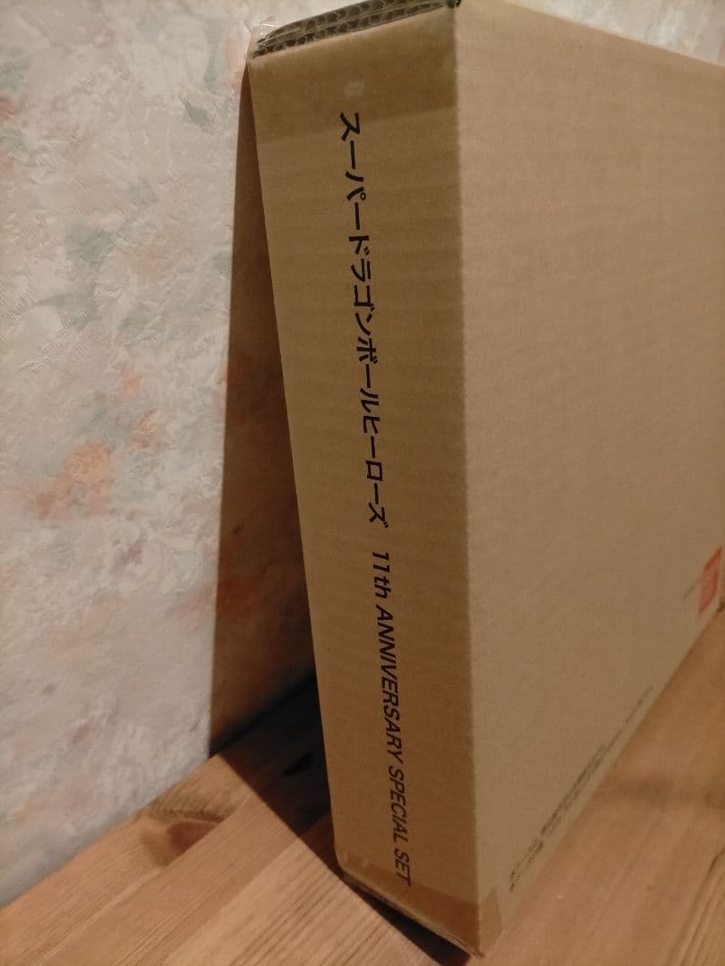 SDBH 11th ANNIVERSARY SPECIAL SET 新品未開封