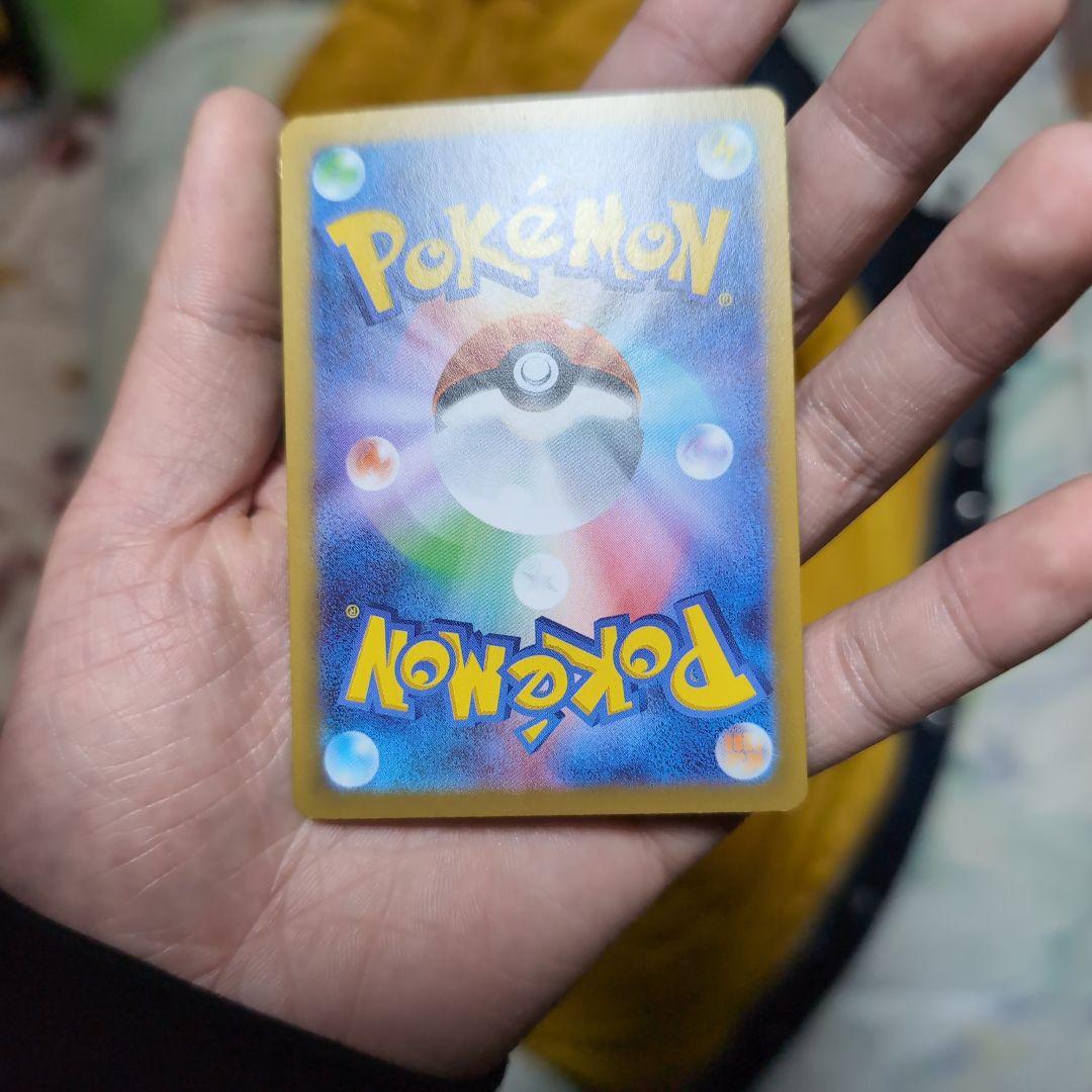 ランドロス Rエラー