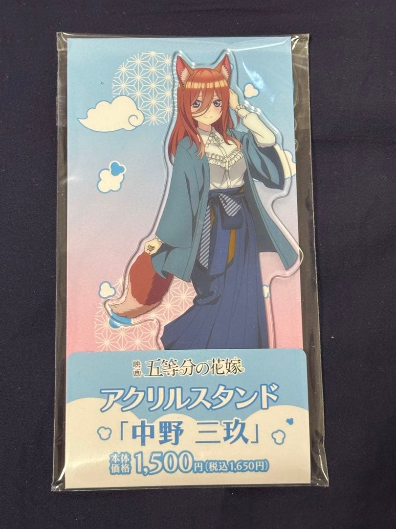 映画五等分の花嫁 アクリルスタンド 5つ子セット