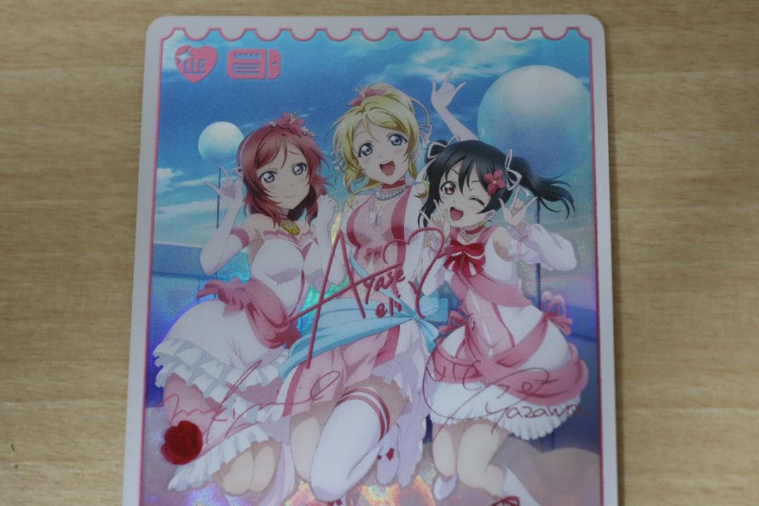 ラブライブカードゲーム 絢瀬絵里 西木野真姫 矢澤にこ LLE
