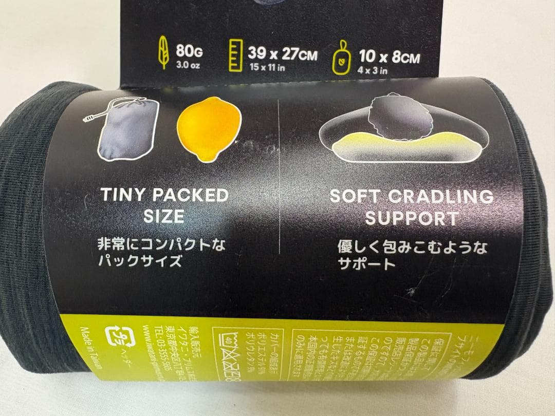 K*A様 未使用 NEMO ニーモ フィッロ エリート 超軽量 ピロー 枕