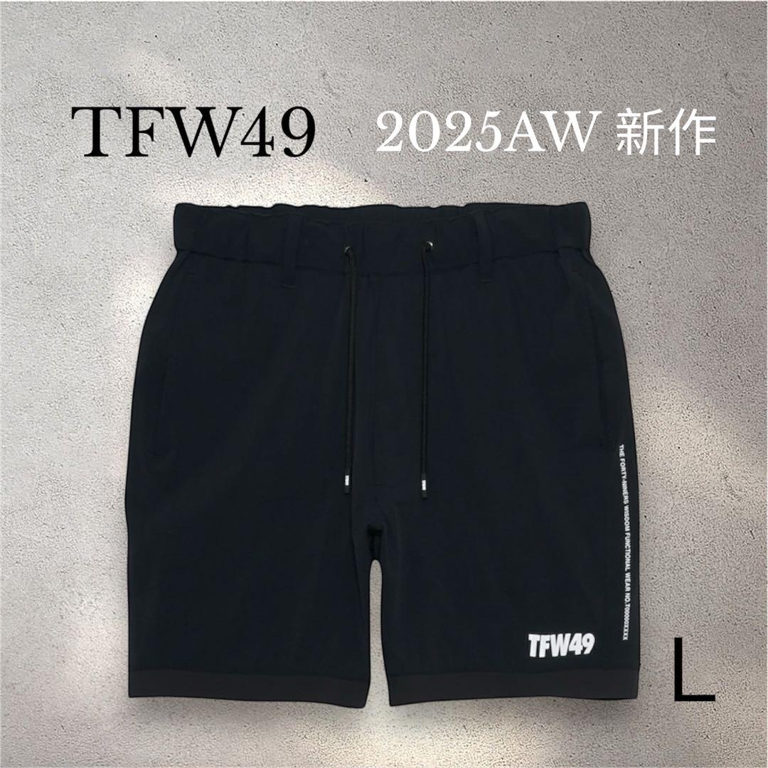 新品⭐️タグ付き❤️2025新作 TFW49 ハーフパンツブラックＬ ストレッチ