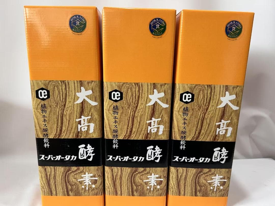 スーパーオータカ　１２００ｍｌ 3個