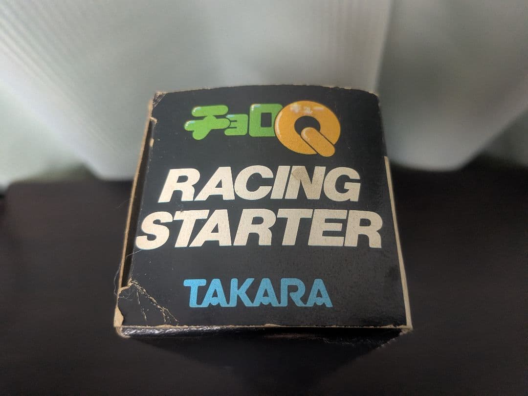 チョロQ レーシングスターター