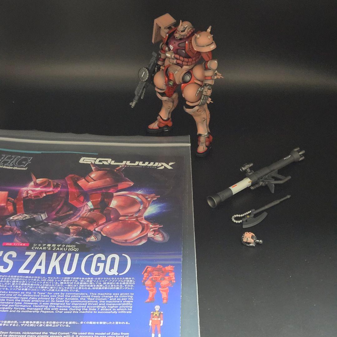 T*a様 HG シャア専用ザク（GQ ）完成品