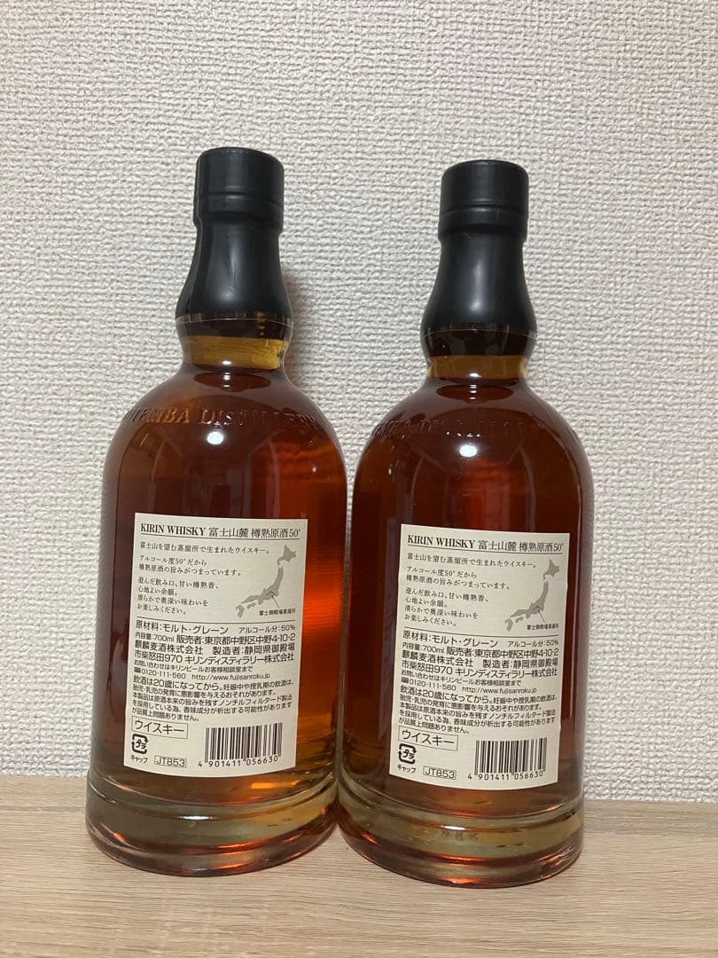 キリンウィスキー　富士山麓　樽熟原酒　750ml 50度　2本セット