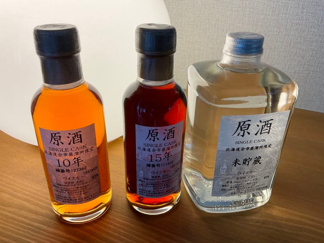 ニッカウヰスキー原酒 北海道余市蒸留所限定品　3本セット