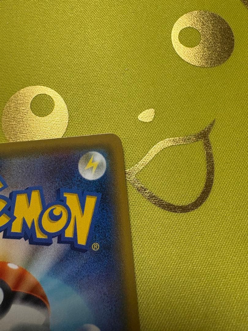 リーリエ PROMO SM-P 080