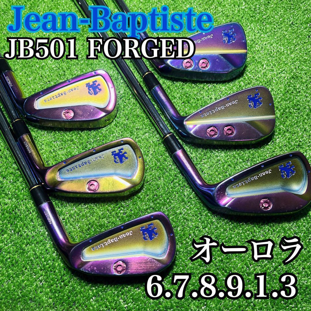 JC200 ジャンバティスト JB501 オーロラ仕上げ アイアン メンズ 右