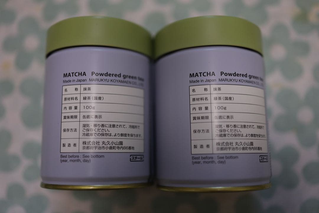 丸久小山園 和光100g缶 2缶セットl