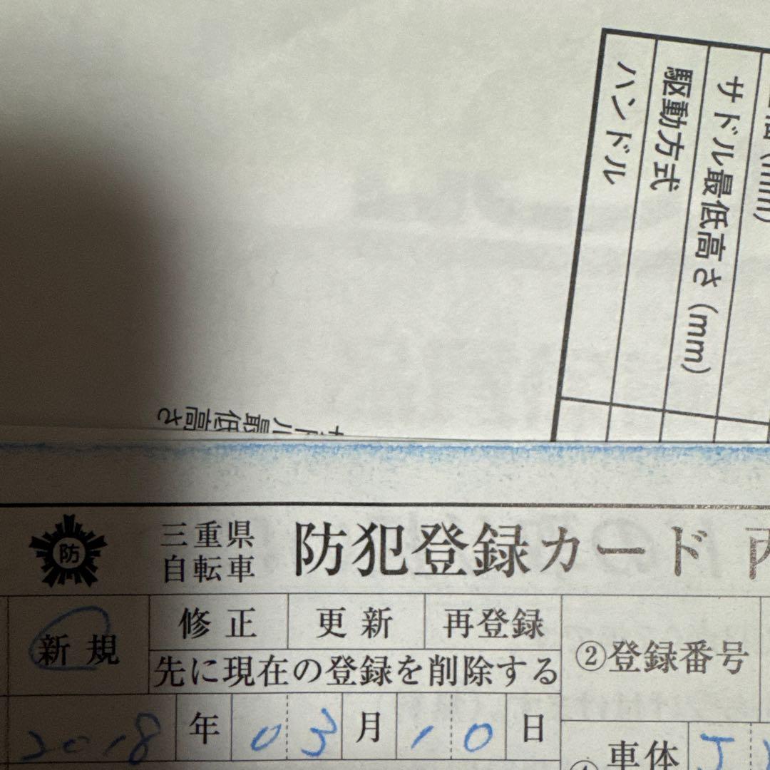 ブリヂストン　アルベルトS 27インチ シルバー