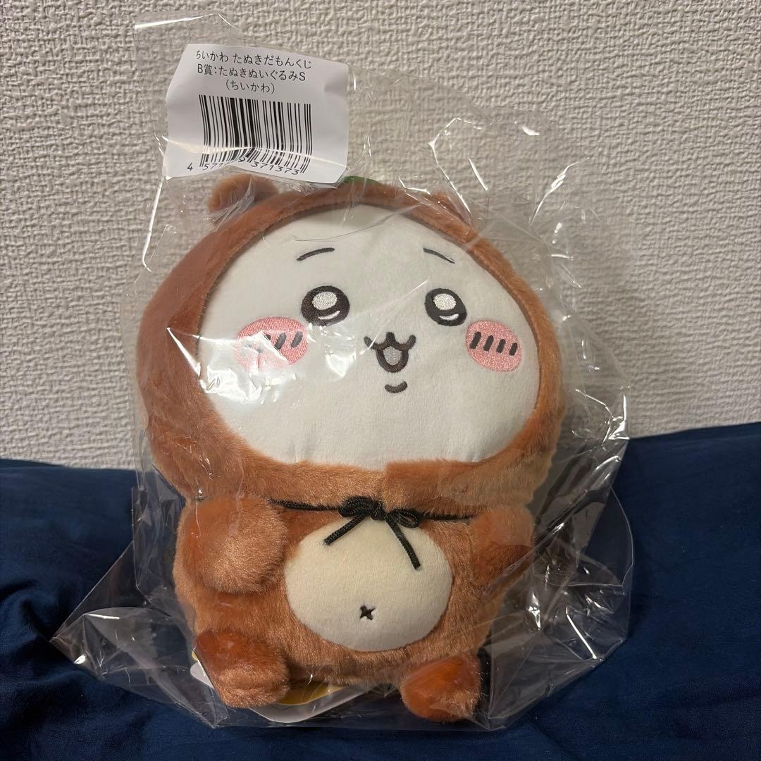 ちいかわ　たぬきだもんくじ　14個まとめ売り