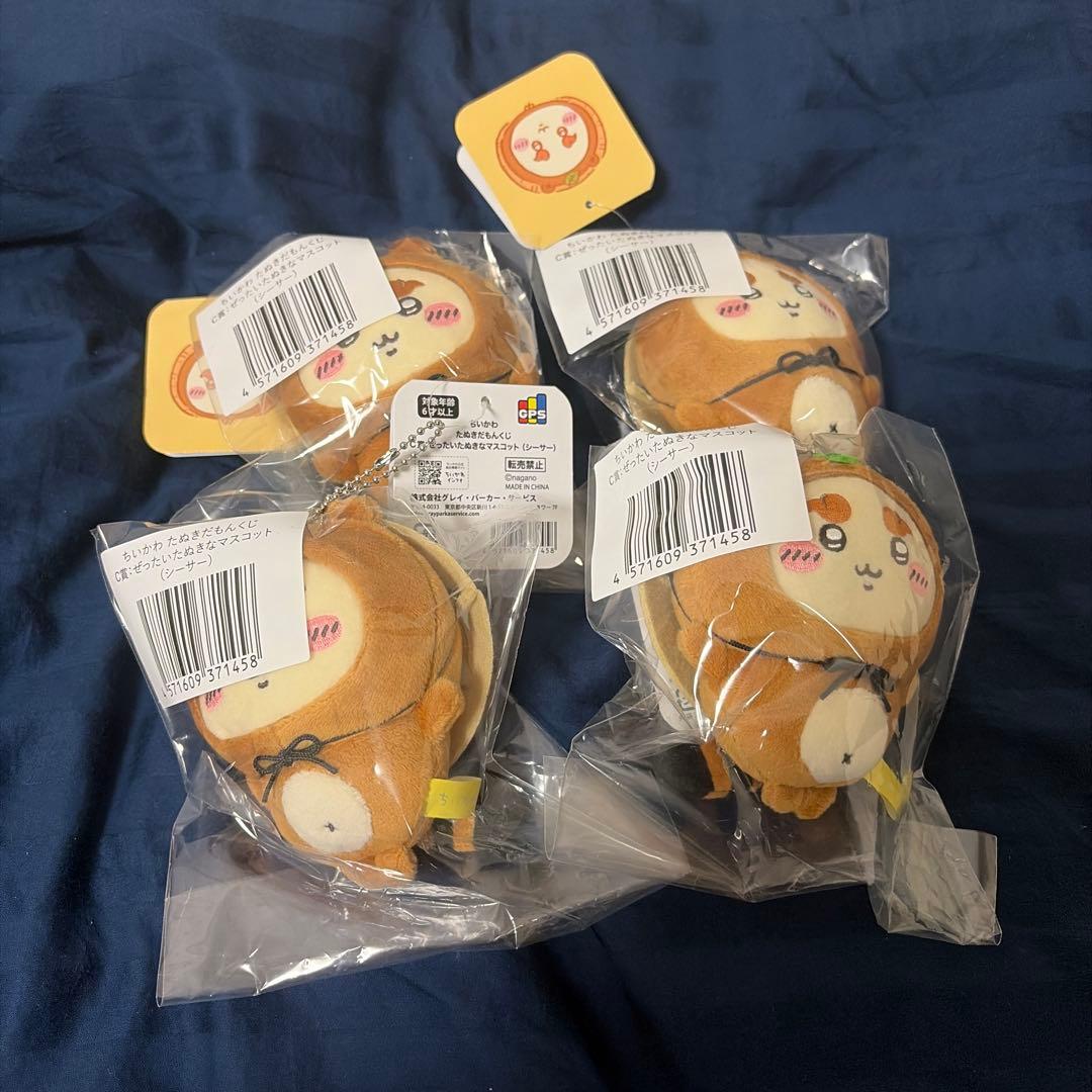 ちいかわ　たぬきだもんくじ　14個まとめ売り