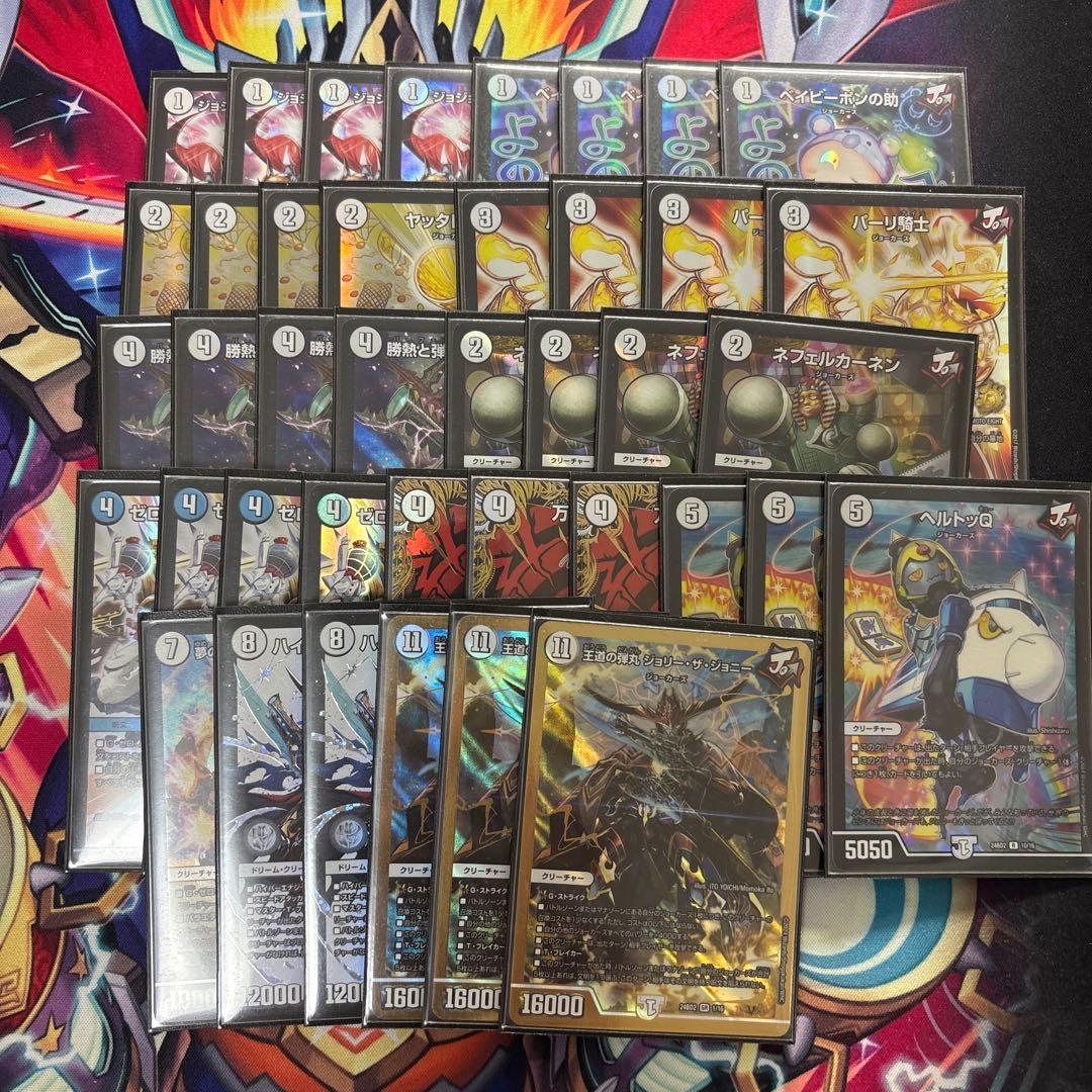 無色ジョーカーズ　高レート　おまけつき