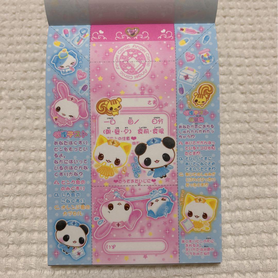 平成レトロ メモ帳 廃盤 クラックス