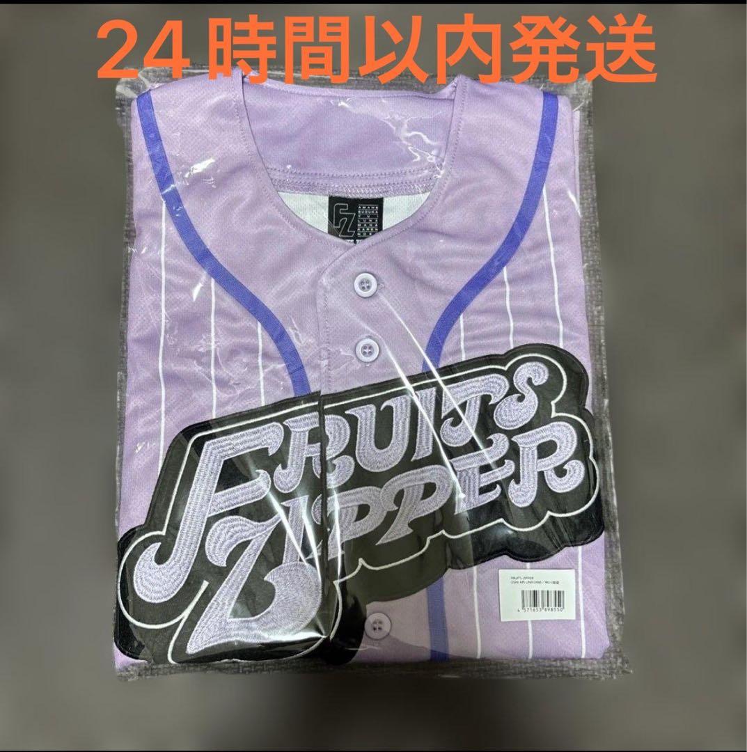 仲川瑠夏　ユニフォーム　FRUITSZIPPER