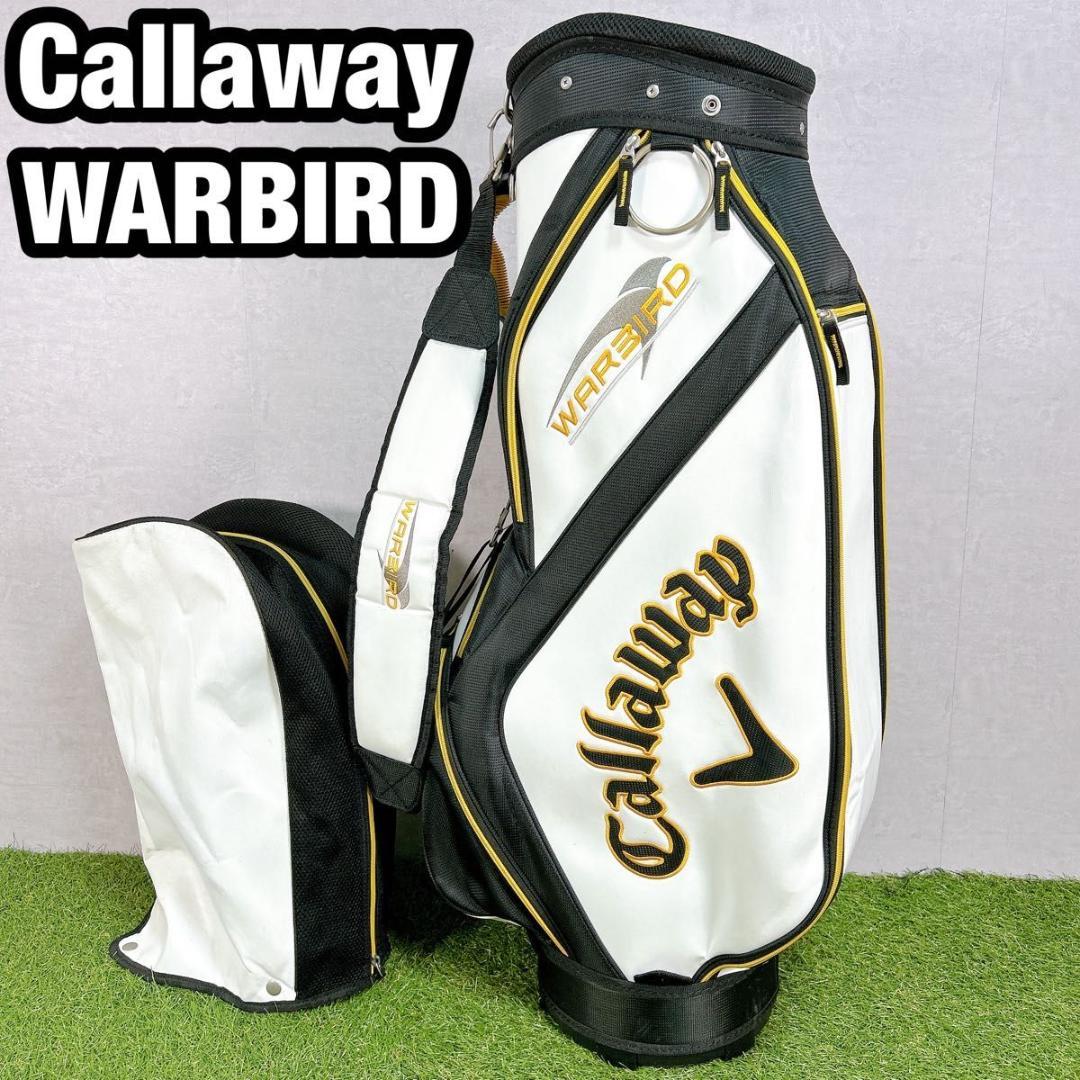 キャロウェイ キャディバッグ WARBIRD 白 ホワイト ※フード劣化あり