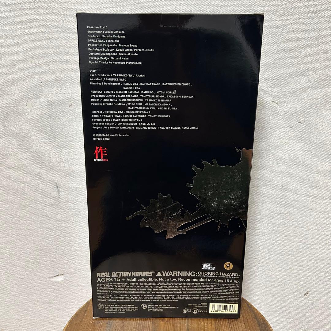 未開封 メディコムトイ RAH 野獣死すべし 松田優作 フィギュア 探偵物語