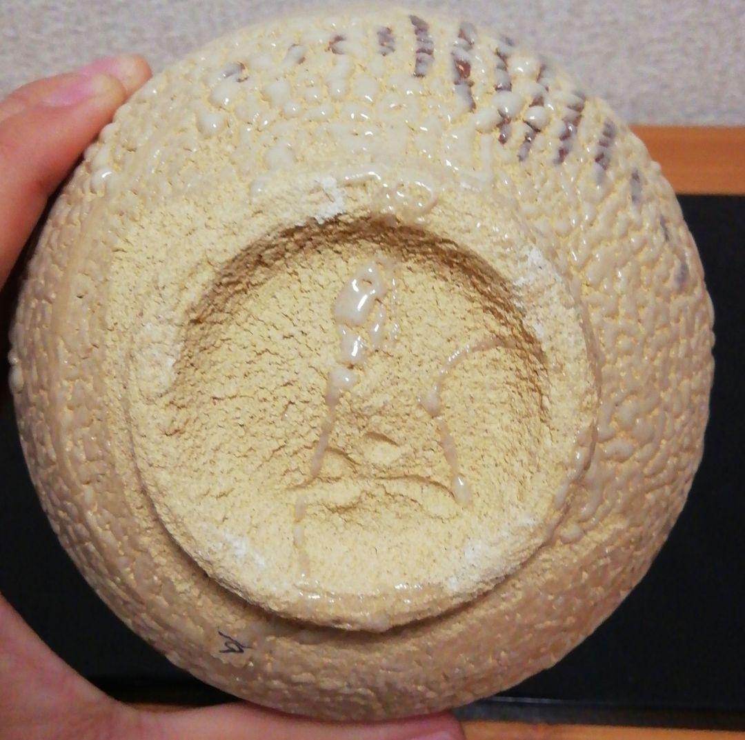 中里重利作　唐津焼　絵唐津　茶碗　共箱　共布　略歴付　茶道具