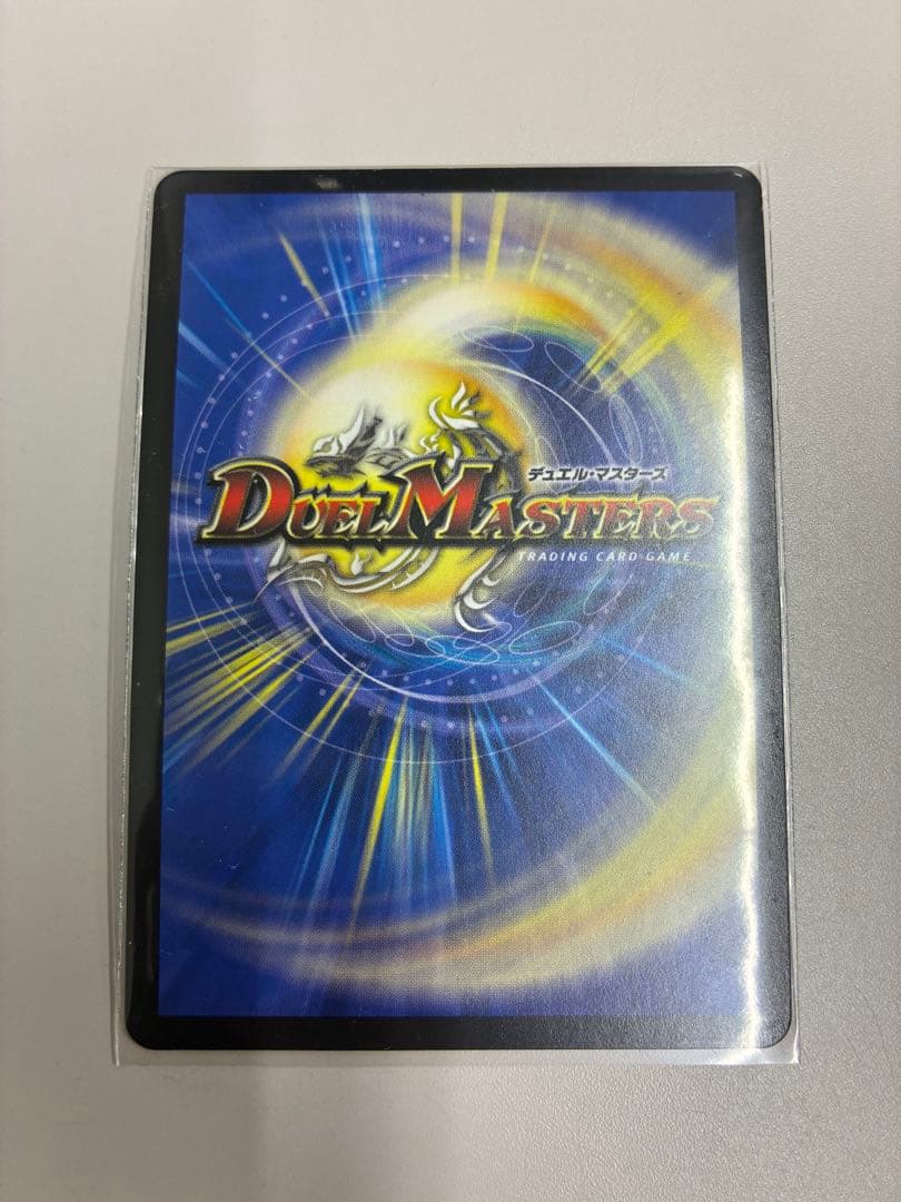 超戦龍覇 モルトNEXT モルトネクスト 文字シク 文字シークレット　4枚