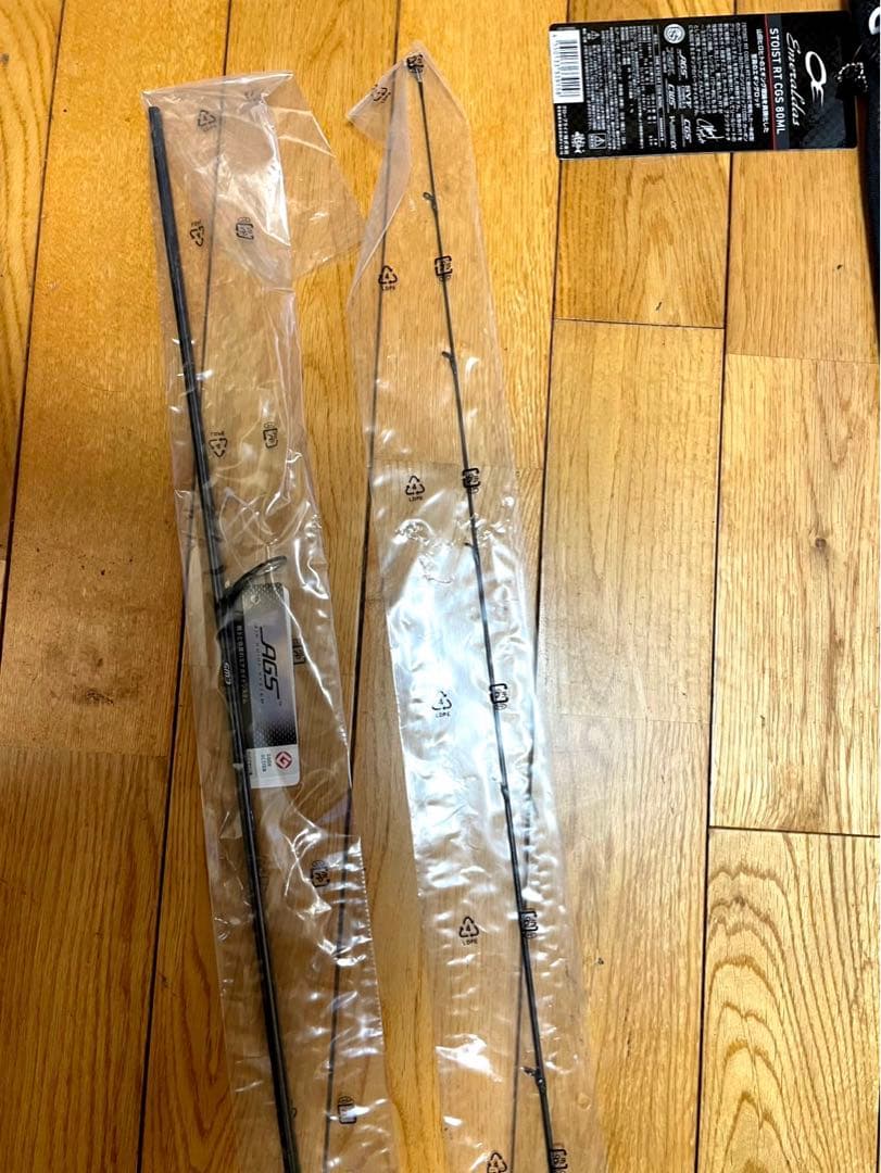 エメラルダス　ストイストRT CGS 80ML エギングロッド　最終値下げ！！