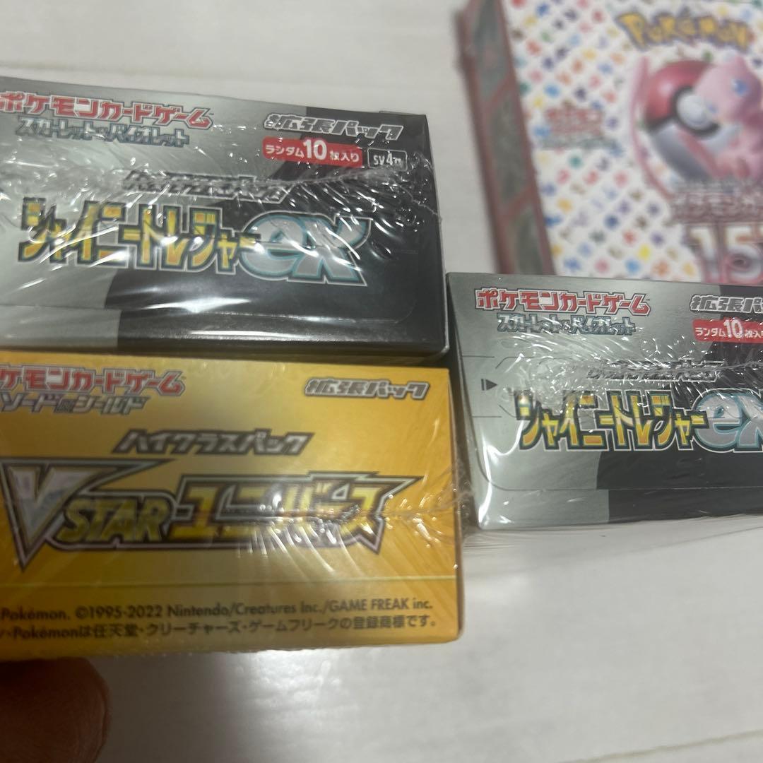 デビルファンタズマ様　ポケモンカードゲームboxセット