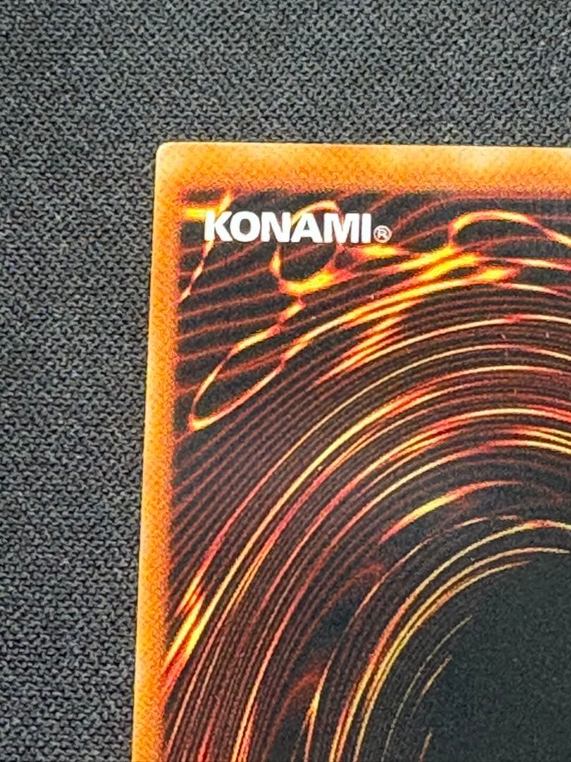 遊戯王 ホーリー・ナイト・ドラゴン 初期 シークレット ホーリーナイトドラゴン