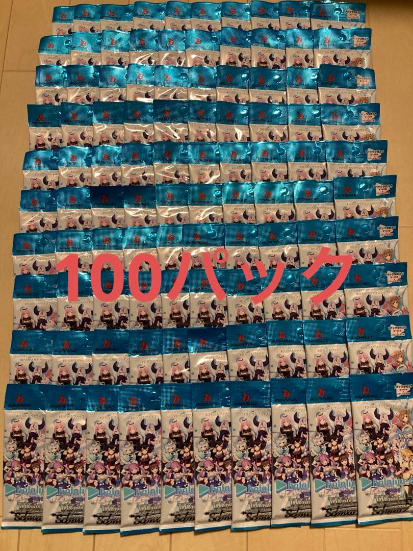 【ヴァイス】未開封 100パック ホロライブvol.2