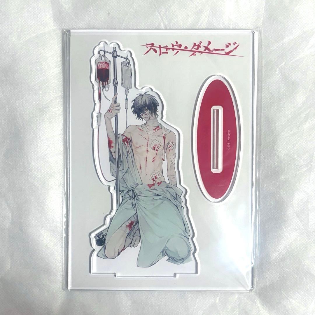 スロウダメージ トワ スロダメ ニトロキラル アクスタ 初回限定盤