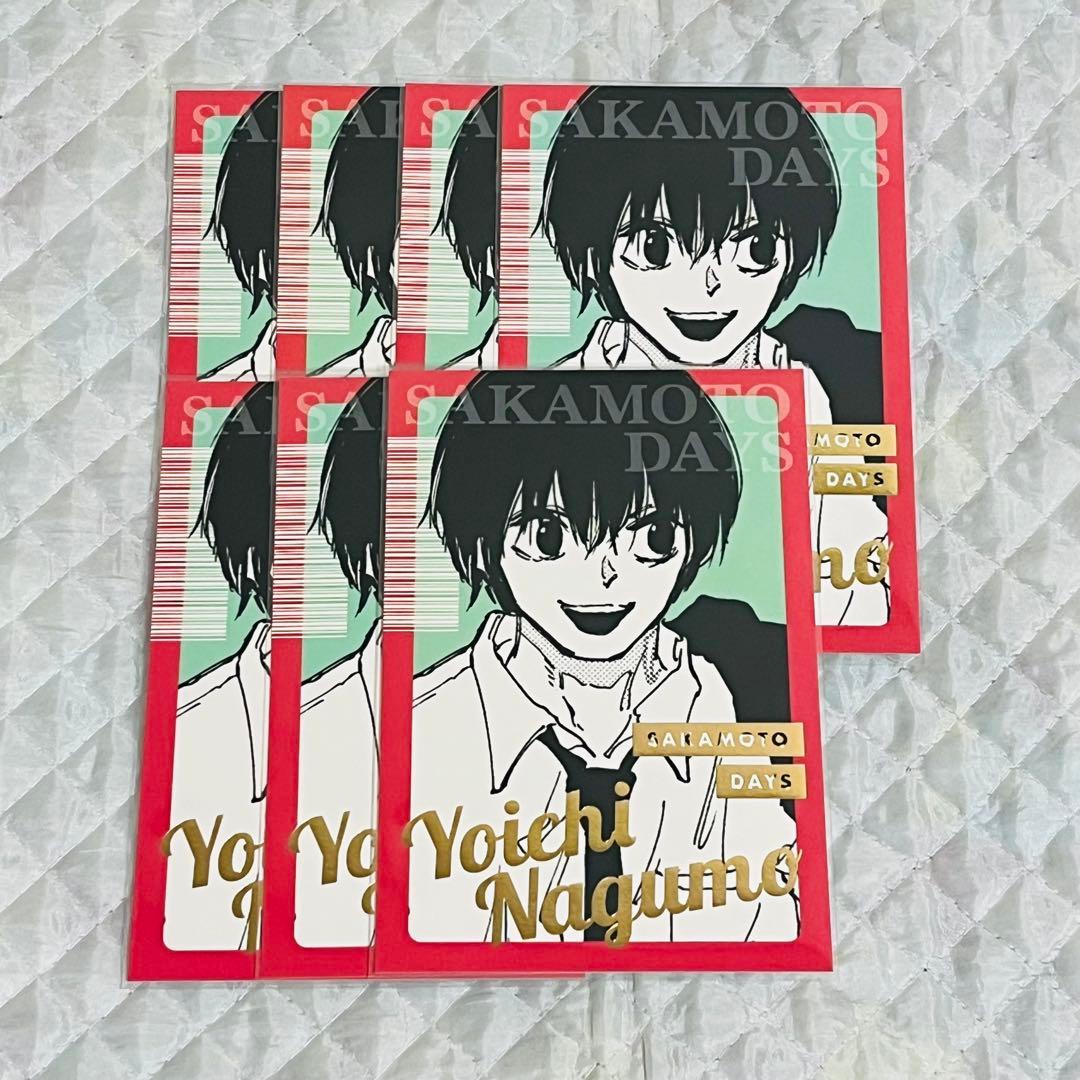 サカモトデイズ 箔押しポストカード 南雲与市 南雲 SAKAMOTO DAYS