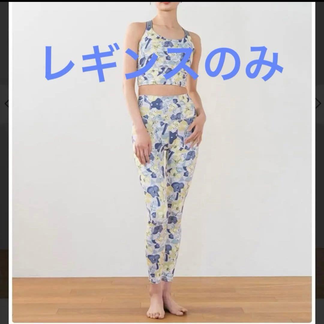 Sukala新品タグ付ミックスフラワー　レギンスのみLLサイズ