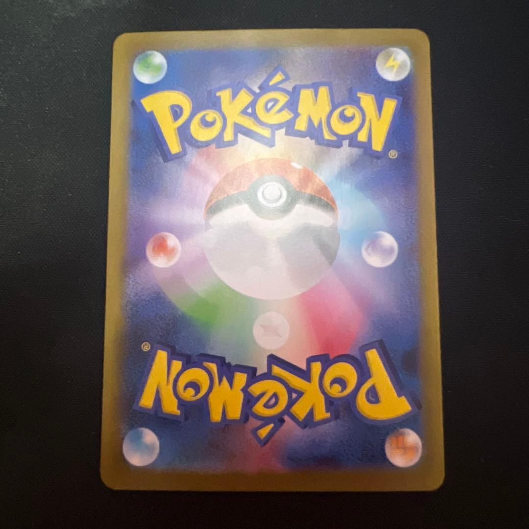 リーリエの決心　sar 特価品