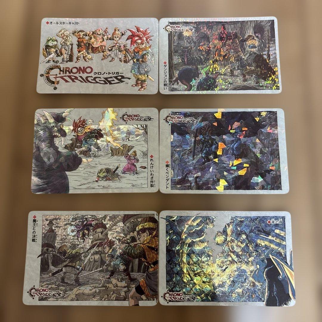 【18種類コンプリート】クロノトリガー　予約特典プリズムカード (非売品)