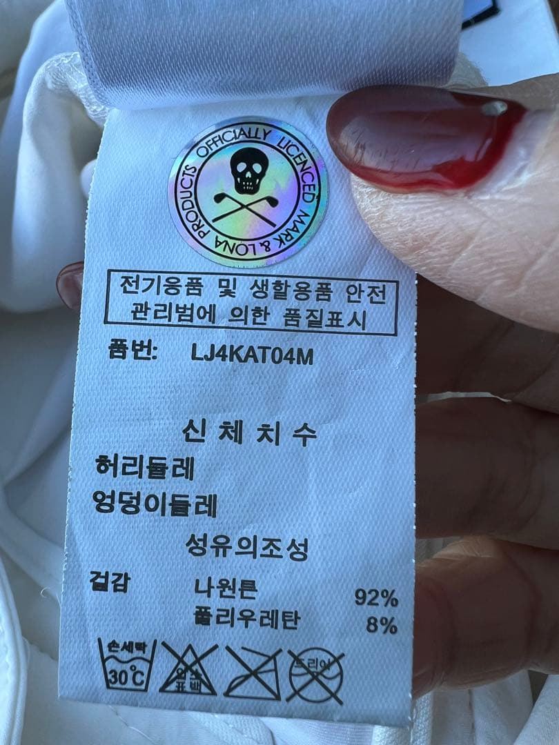 MARK & LONA ホワイト ブラック スカート