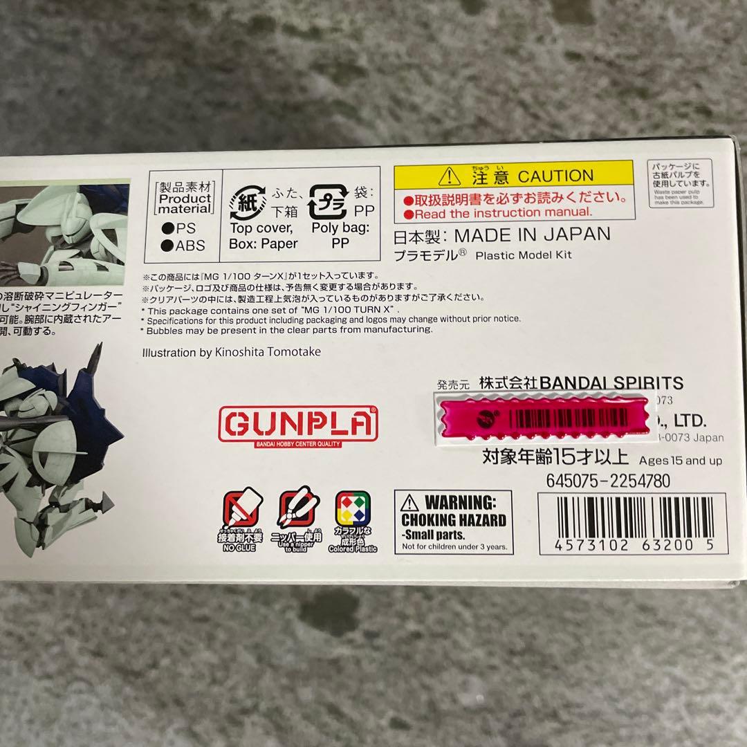 MG 1/100 ターンX　∀ガンダム　ターンエックス