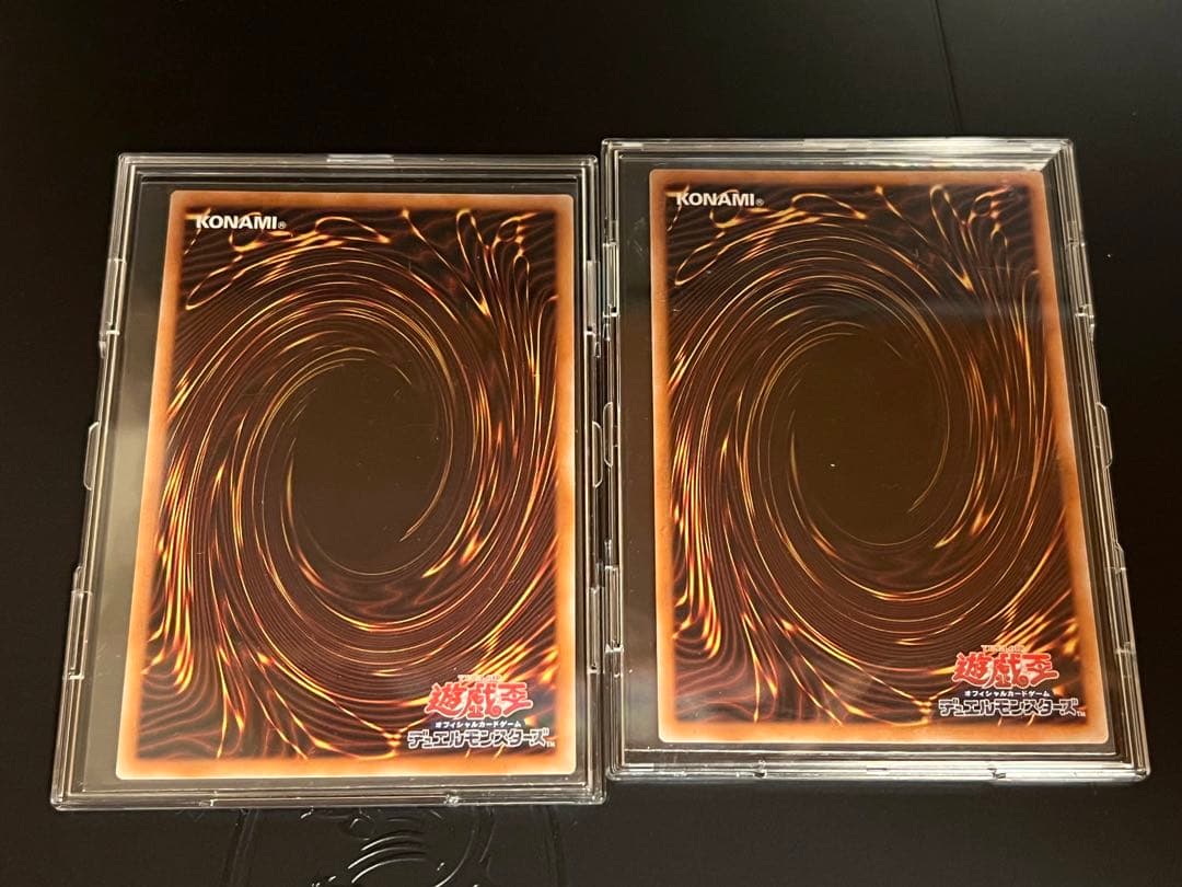 調和ノ天救竜　アルティメット2枚