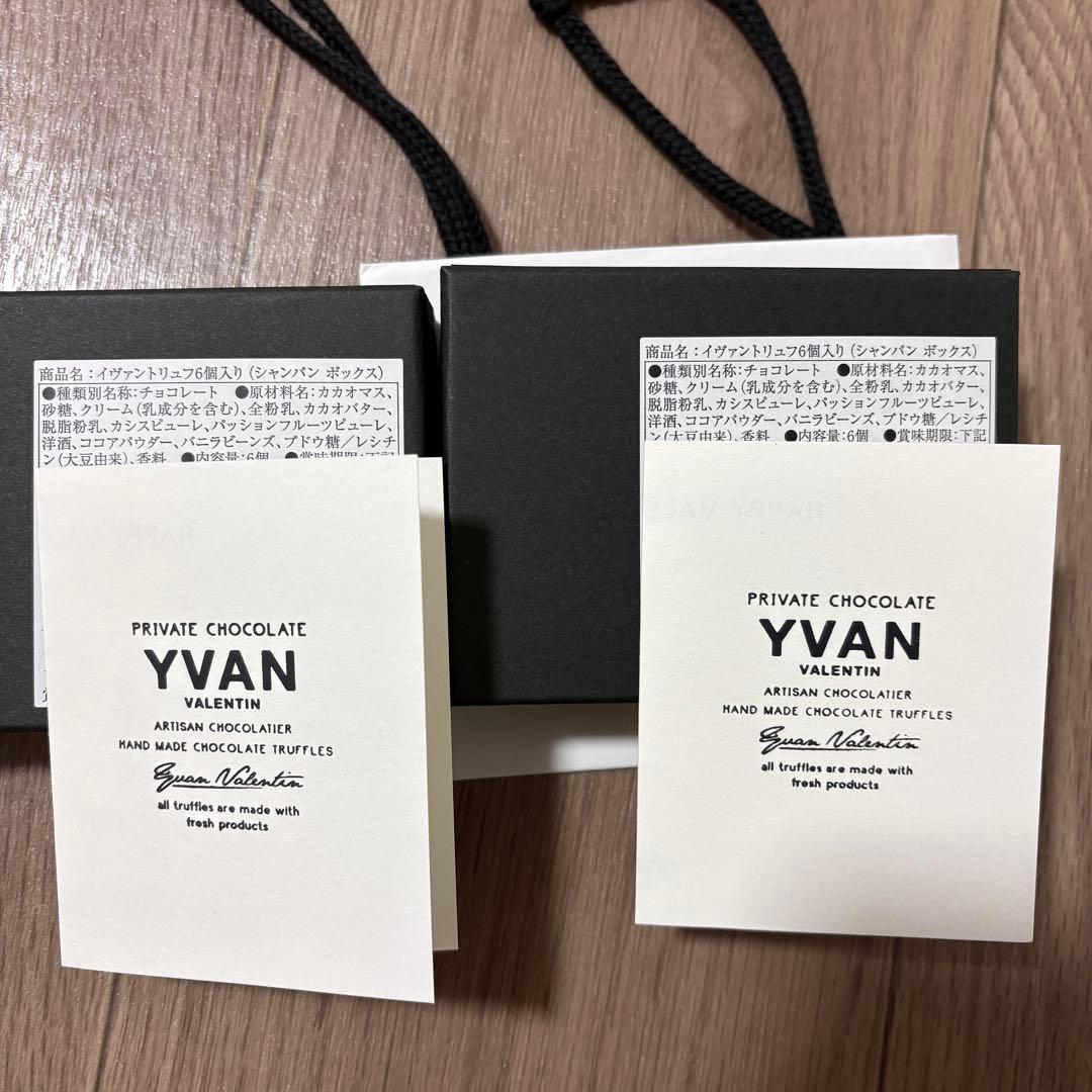 【6個入】 イヴァン ヴァレンティン トリュフ シャンパンボックス×2箱