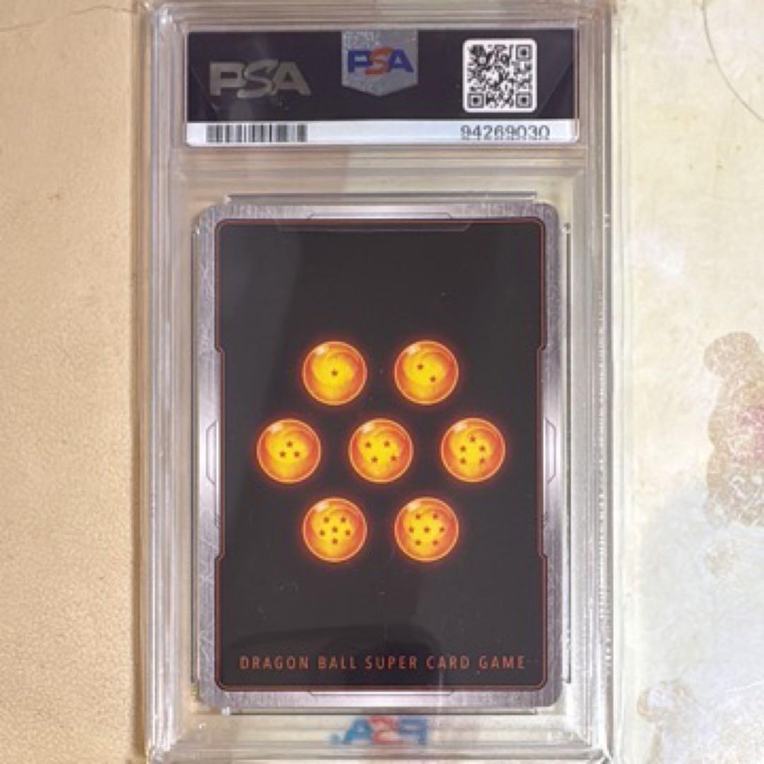 ベジット SCR ★★ FB02 スーパーパラレル　PSA 10