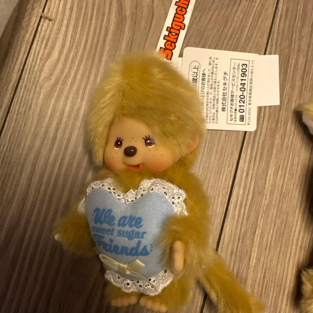 スウィートシュガー モンチッチ、チムキーチェーンセット