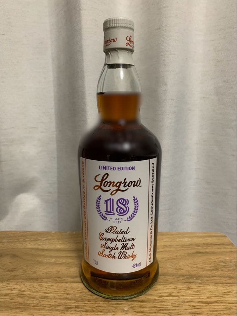 ロングロウ18年　ウイスキー