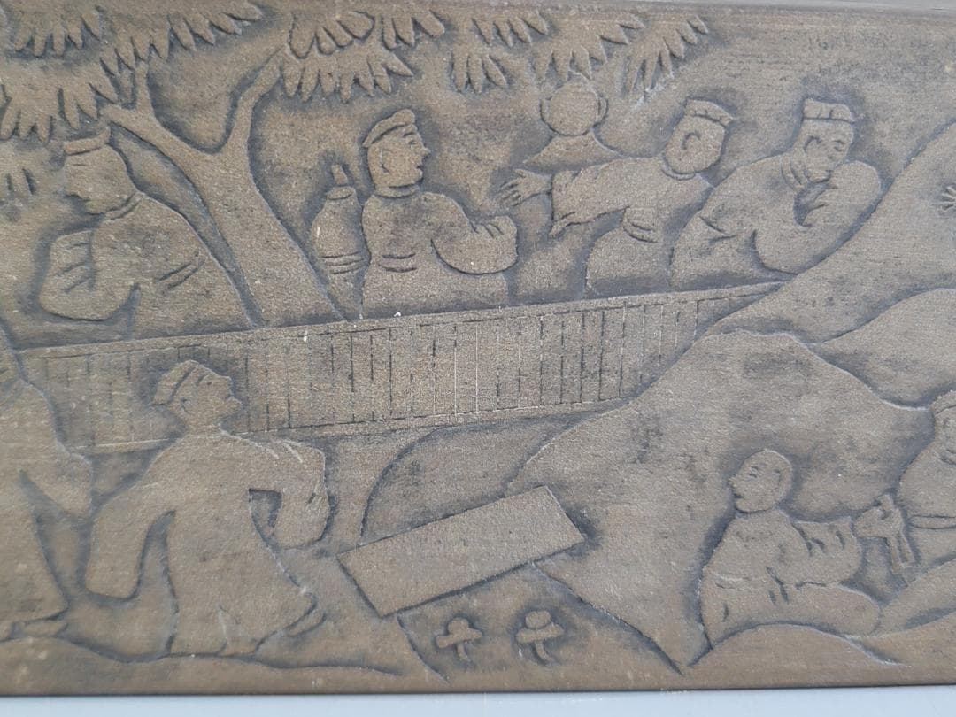 中国 文房四宝 鱔魚黄澄泥 蘭亭硯 定価65万円 昭和57年5月購入 DT424