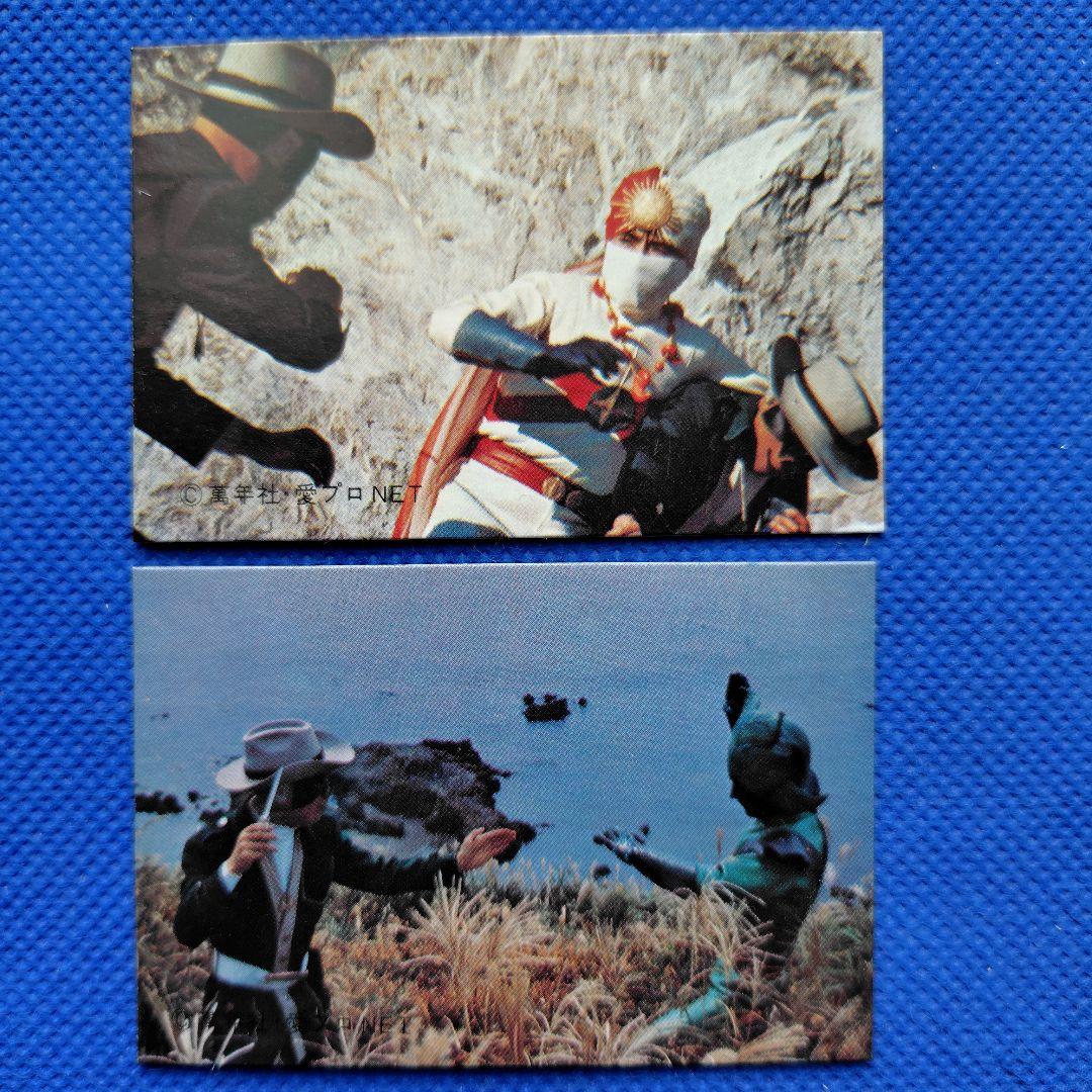 レインボーマン　アルバム　シスコ　カード　ロッテ　昭和レトロ　昭和